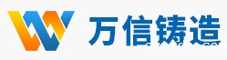宁波万信铸造有限公司