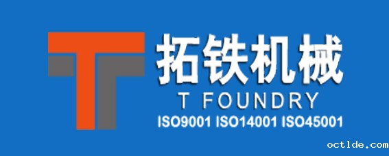 宁波拓铁机械有限公司