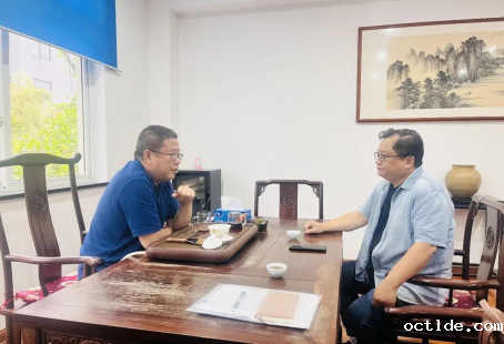 协会秘书处向会长汇报交流工作